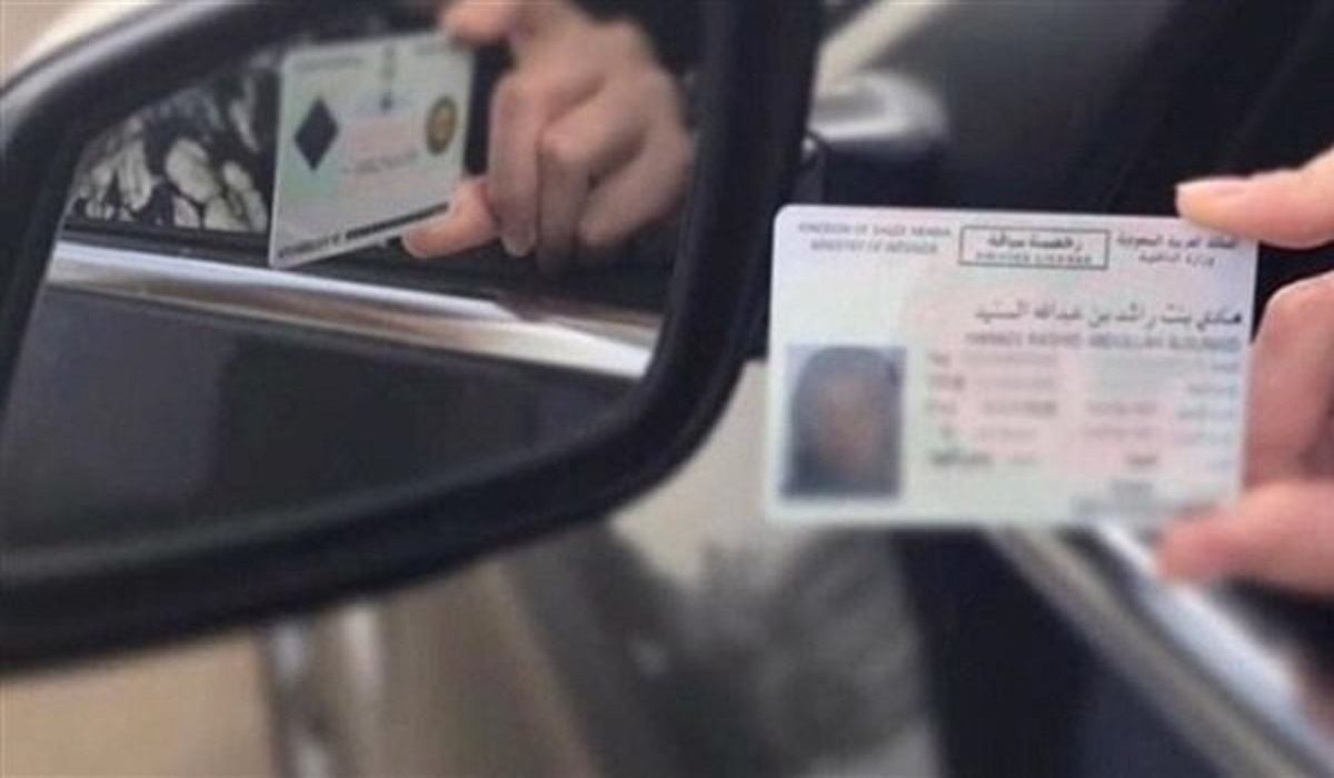  تجديد رخصة القيادة السعودية للأجانب