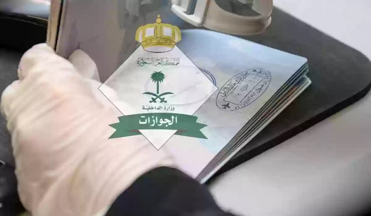 الإدارة العامة للجوازات تُجيب عن طريقة تمديد الإقامة السعودية والرسوم المطلوبة؟