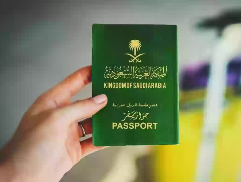 الاستعلام عن تأشيرة دخول السعودية عبر منصة أبشر 