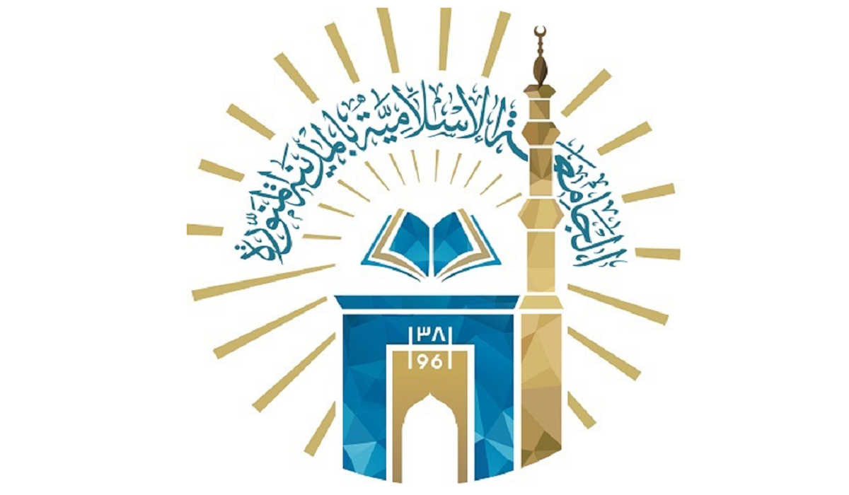  التقديم على وظائف الجامعة الإسلامية