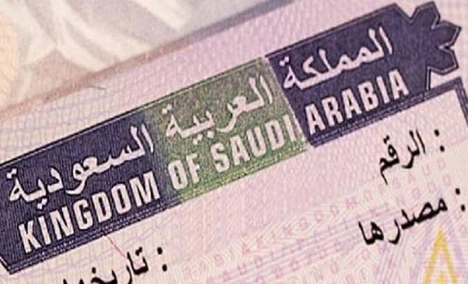 تأشيرة زيارة السعودية برقم الجواز 