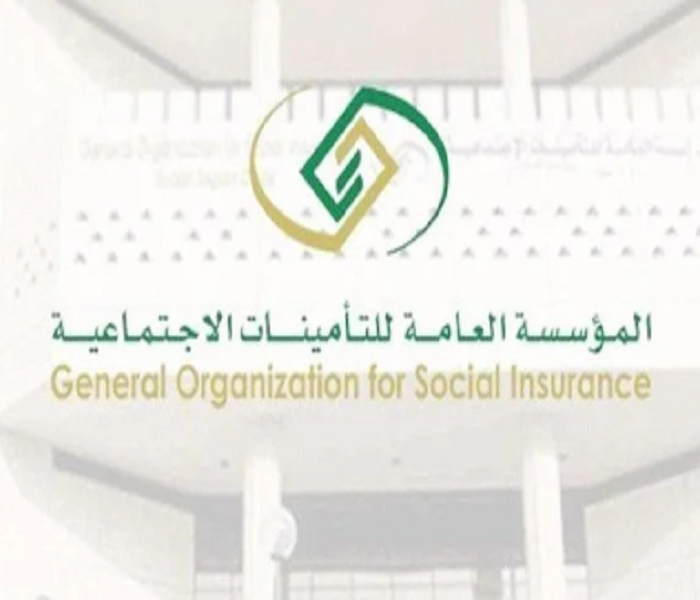 تعديل مدة الاشتراك داخل التأمينات الاجتماعية السعودية