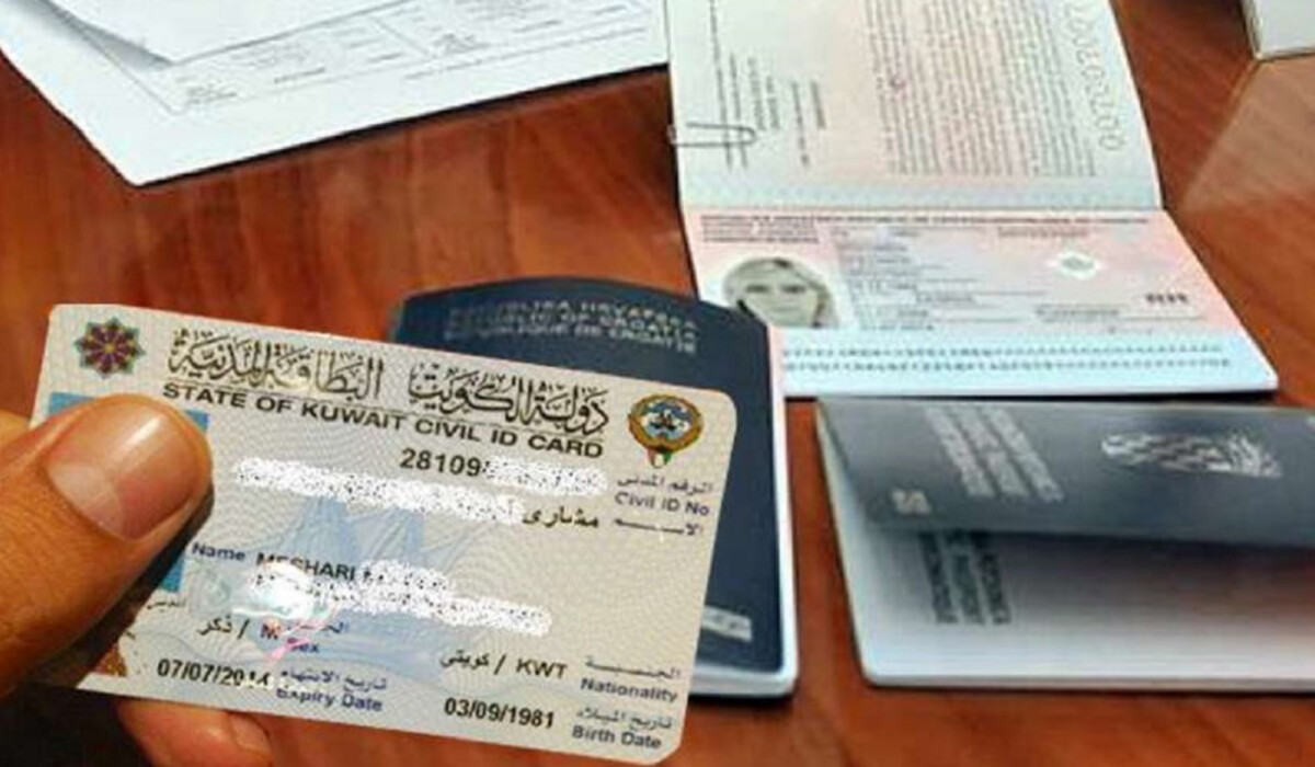 تعرف على رابط الاستعلام عن صلاحية الإقامة في الكويت 2024