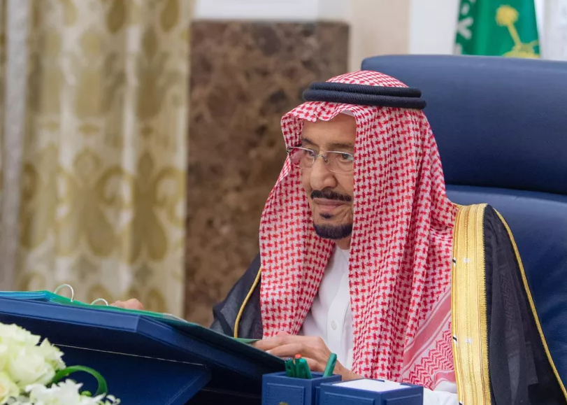 جدول المقابل المالي في السعودية لخدمات التسجيل العيني للعقارات
