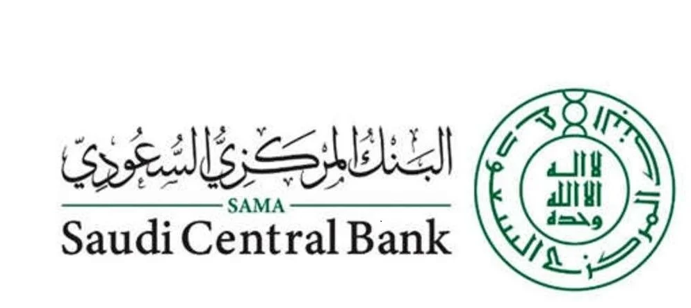 خطوات حجز موعد البنك المركزي السعودي