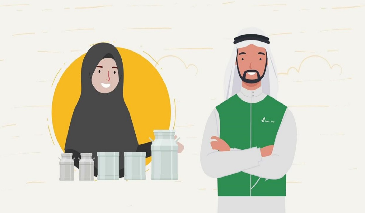 دعم ريف للأسر المنتجة في السعودية