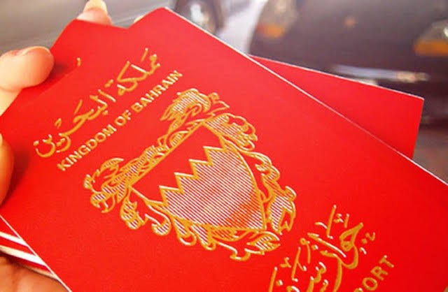 رابط الاستعلام عن طلب إصدار تأشيرة البحرين