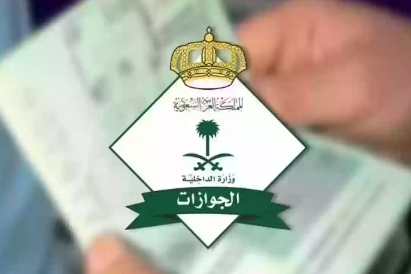 شروط تجديد بطاقة الإقامة للعمال في السعودية