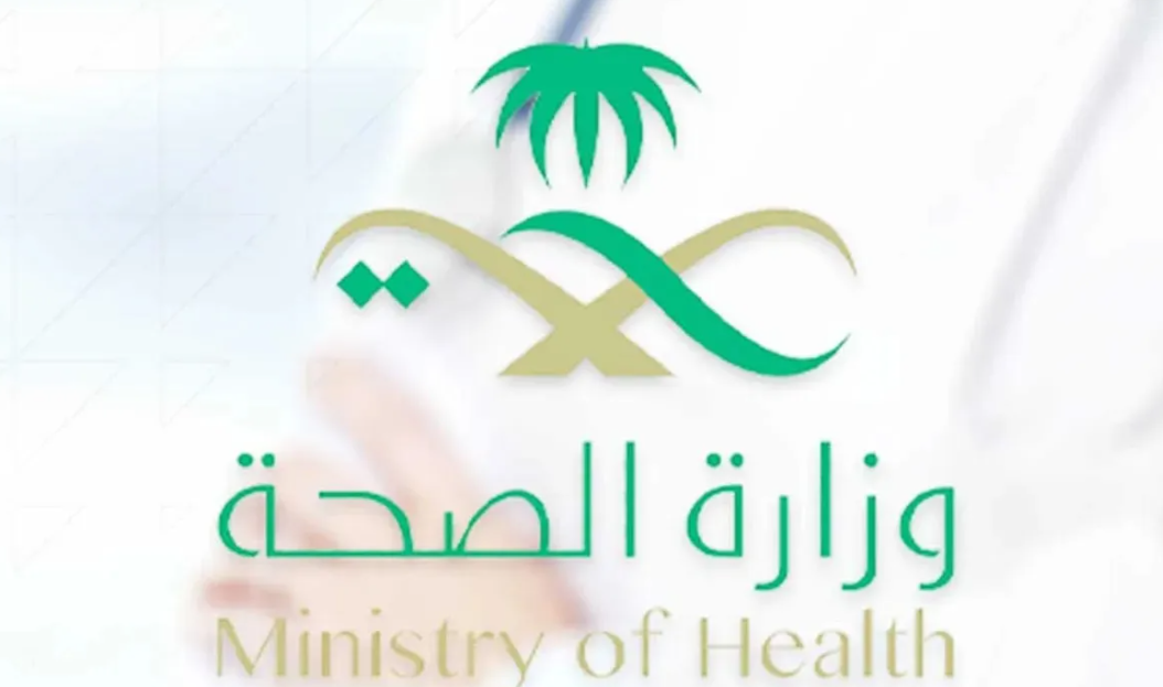 قيمة العلاوة السنوية لموظفي وزارة الصحة السعودي