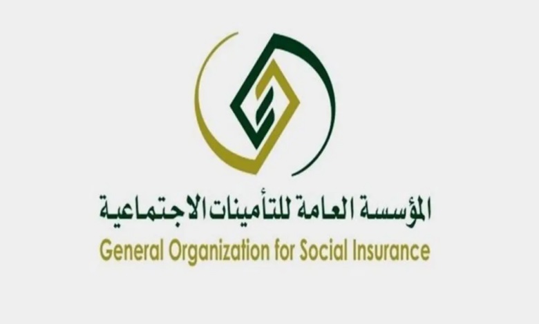 كيفية استعلام عن اشتراك التأمينات الاجتماعية السعودية