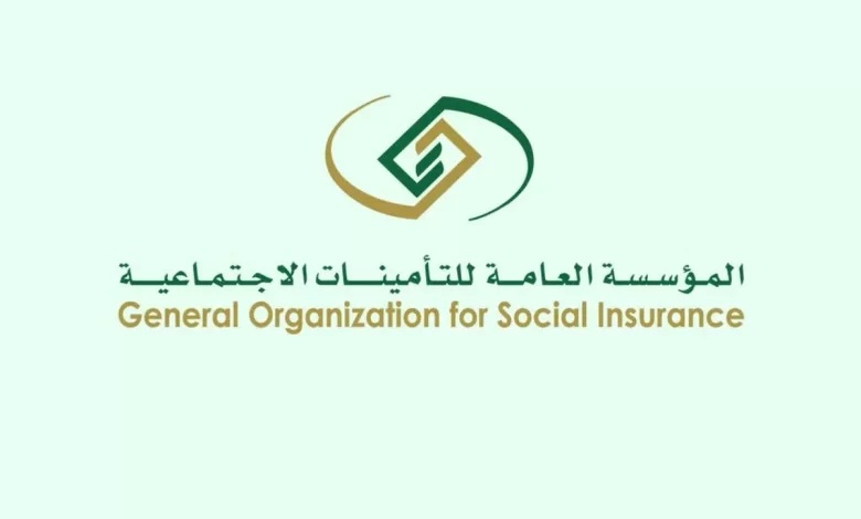 كيفية الاستعلام عن اشتراك التأمينات الاجتماعية السعودية