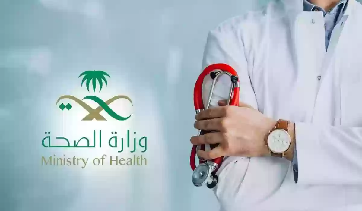 سلم رواتب الدكتور في السعودية وشروط العمل في وظيفة طبيب لعام 2024