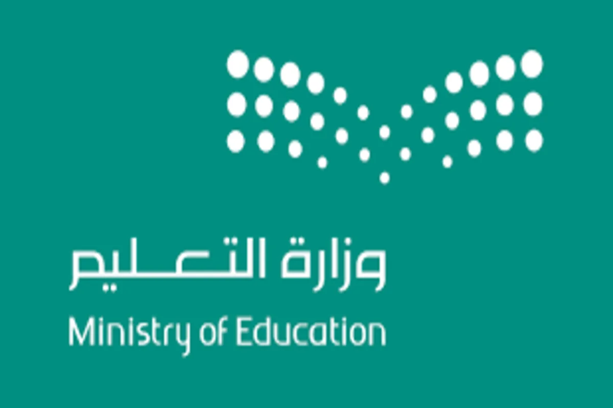 السعودية تعديل موعد امتحانات الفصل الثاني