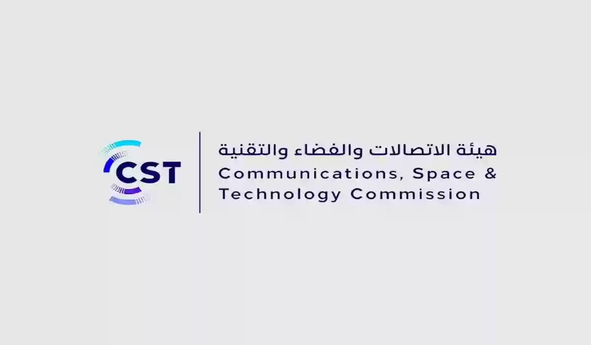 هيئة الاتصالات السعودية تعلن عن بدء التسجيل في برامج تدريبية في مجال الفضاء