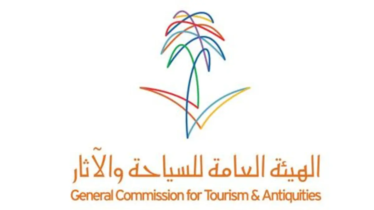 الهيئة السعودية للسياحة توضح خطوات استخراج تأشيرة سياحية للمملكة