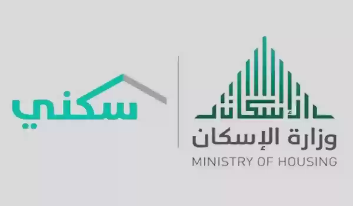 ما هي خطوات وشروط استخراج رخصة بناء سكني في سعودية إلكترونيا 1445