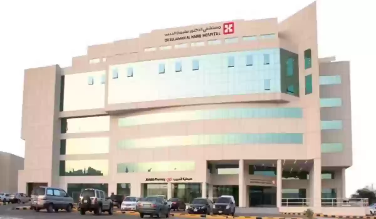 ما هي تكلفة إجراء عملية التلقيح الصناعي في المستشفى السعودي الراقي سليمان الحبيب 2024