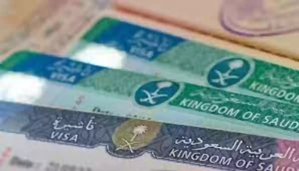 ما هي شروط استخراج تأشيرة سياحية للسعودية؟ وكيفية استخراج التأشيرة السياحية