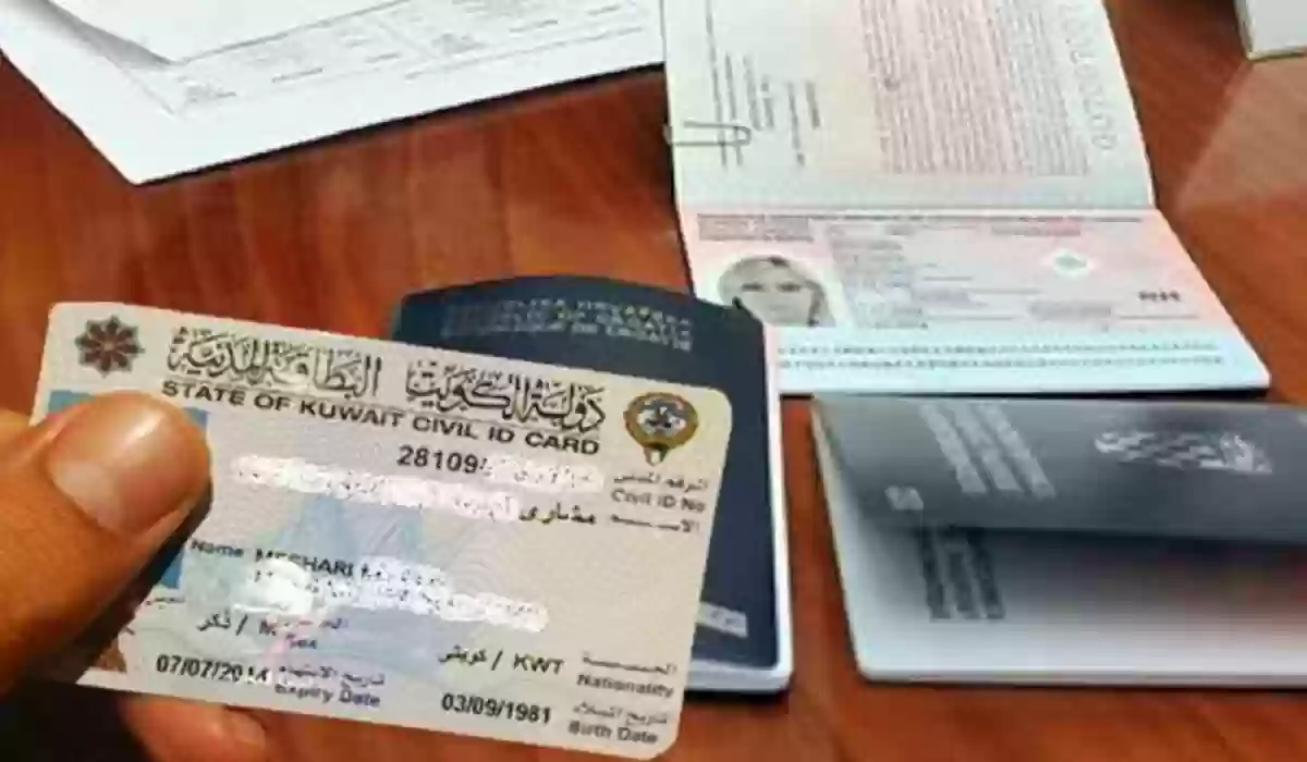 كيفية التحقق من صلاحية الإقامة في الكويت 