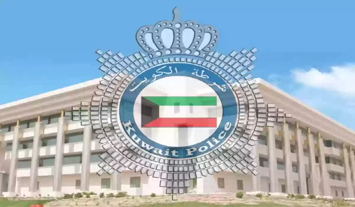 كيفية التسجيل في شؤون القوة الكويتية