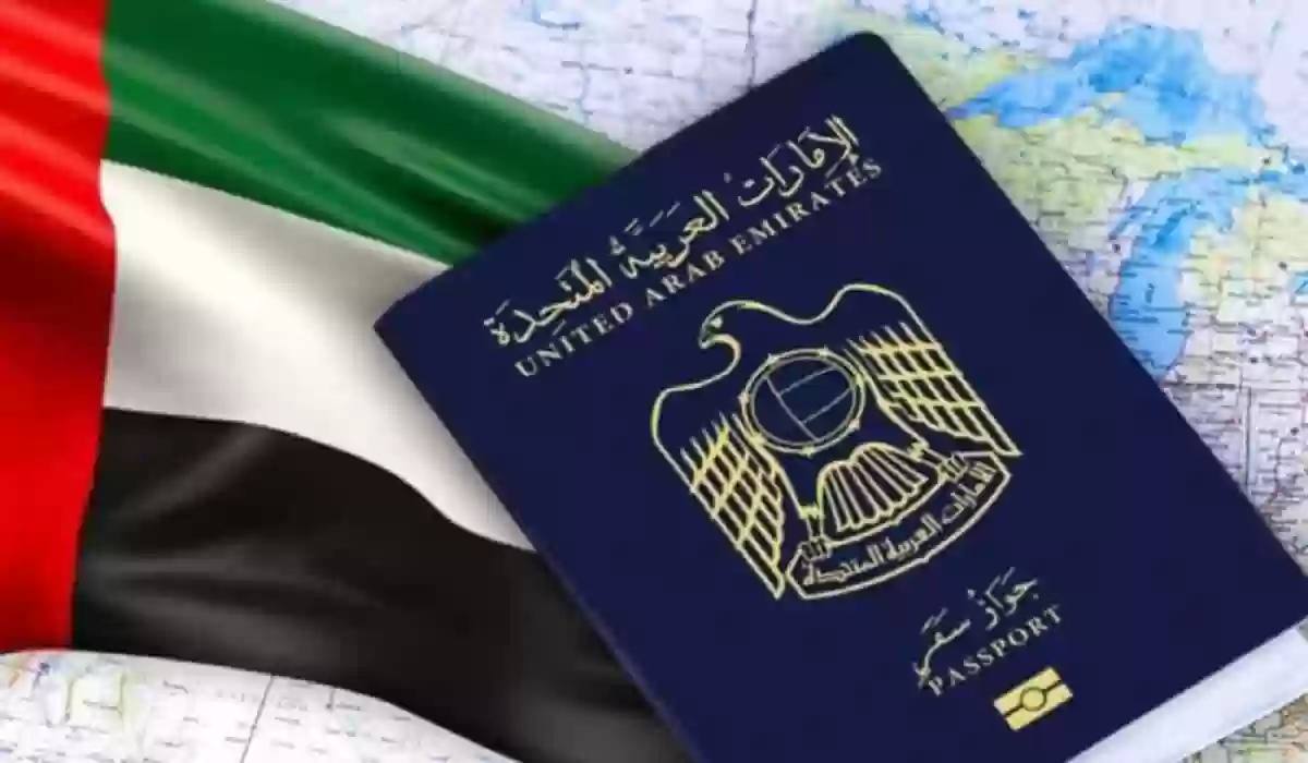 كيفية الاستعلام عن تأشيرة الإمارات برقم الجواز