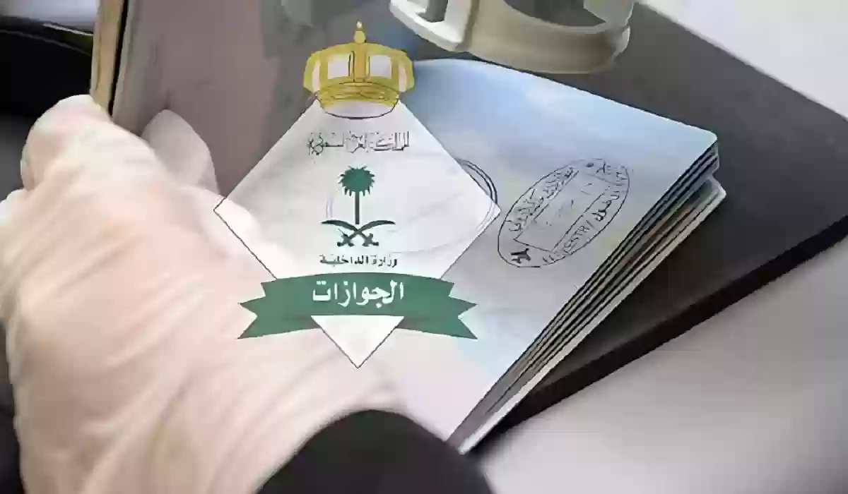 رسوم تحويل الزيارة إلى إقامة في السعودية