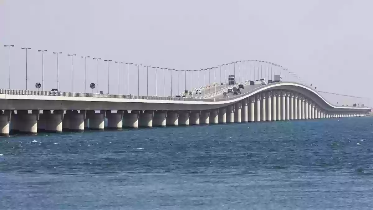 المؤسسة العامة لجسر الملك فهد تكشف شروط عبور الجسر ودخول البحرين