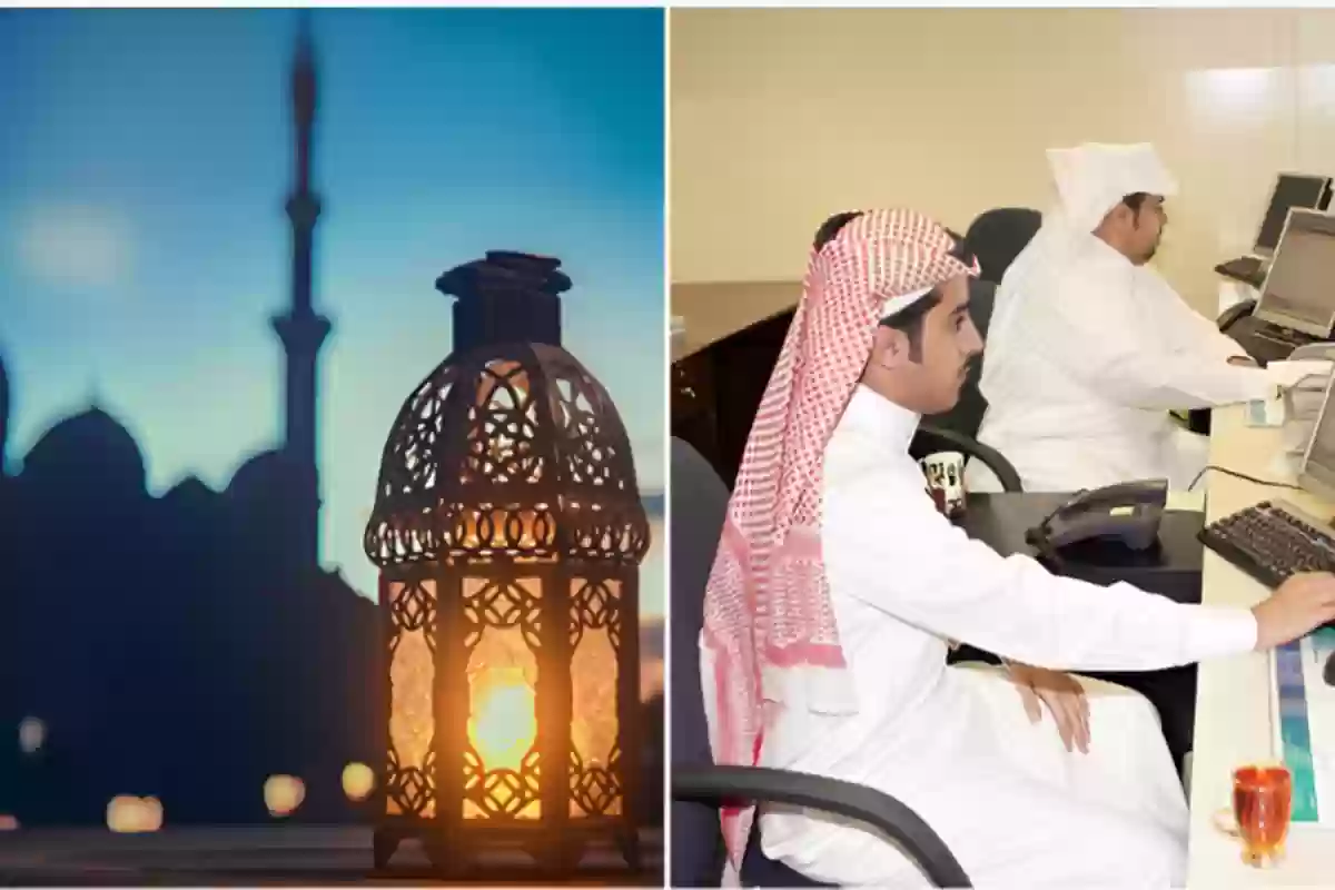 التعليم السعودي يوضح تفاصيل ومواعيد دوام المدارس في رمضان 1445