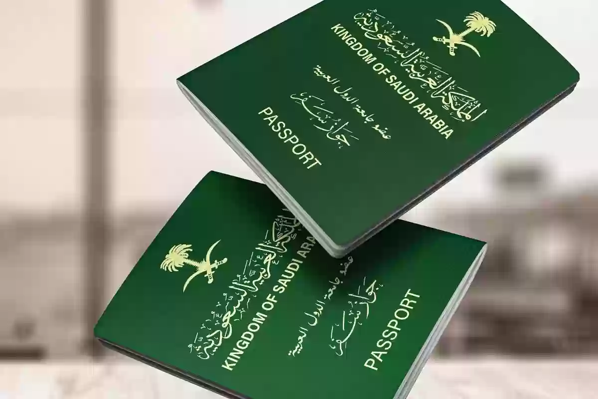 الجوازات السعودية توضح حقيقة وجود غرامة على انتهاء جواز السفر منذ 2017