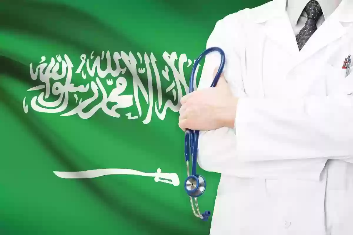 الاستعلام عن معلومات التأمين في السعودية