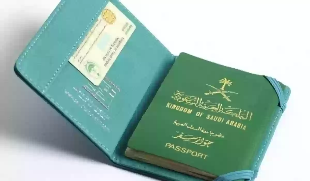 الجوازات السعودية توضح أمر هام بشأن جواز السفر التالف للعمالة المنزلية