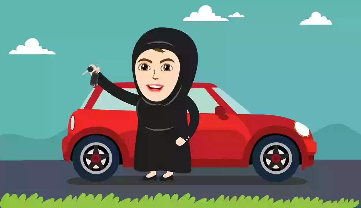 طريقة استخراج رخصة قيادة مركبة للسيدات في السعودية….شروط الاصدار والمستندات المطلوبة 