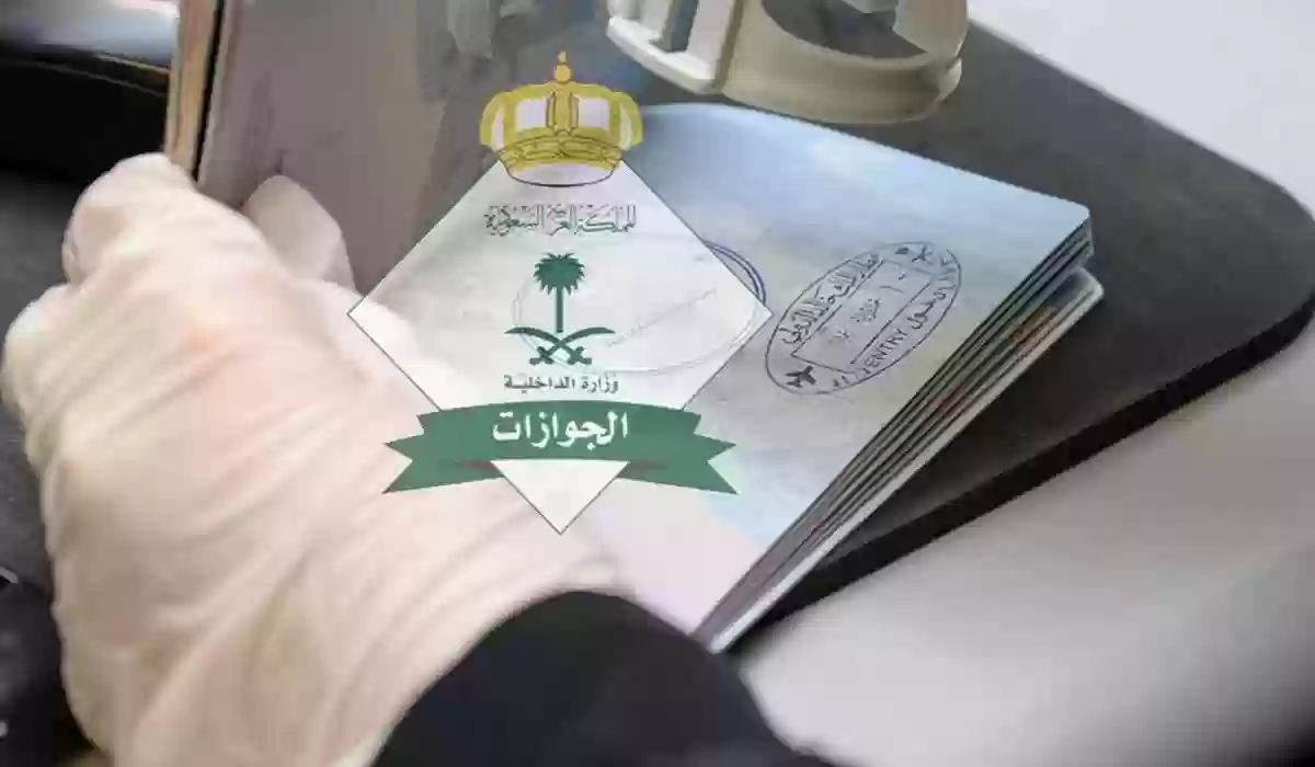 طريقة تجديد بطاقة إقامة العمالة المنزلية في السعودية