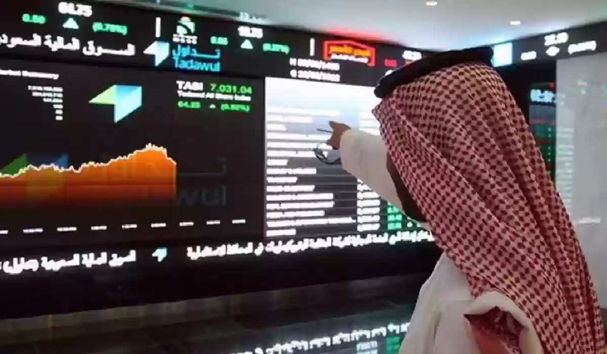 ما هي طريقة الاستعلام عن الأسهم السعودية برقم السجل المدني 1445؟