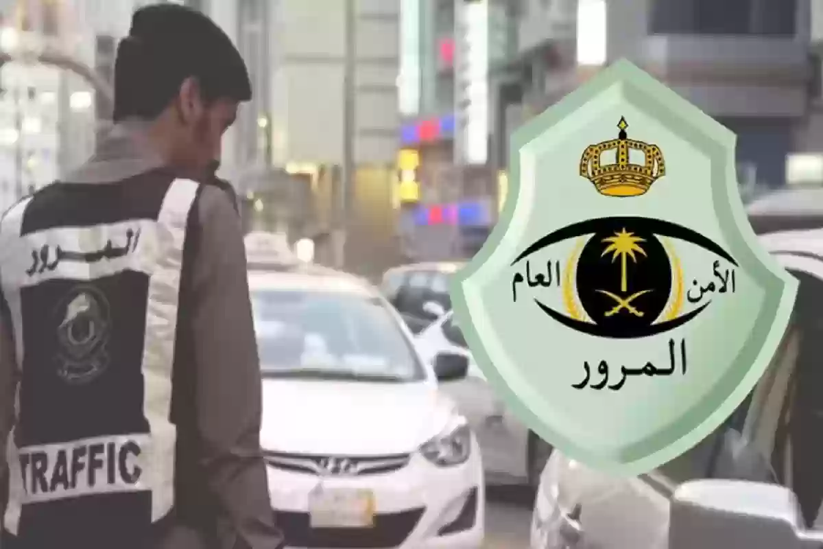 مخالفات عكس السير في السعودية