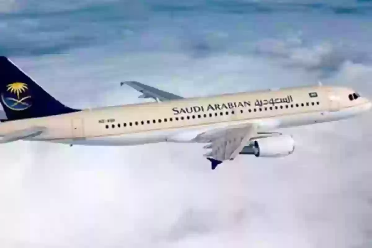  راتب مضيفة الطيران في السعودية 2024