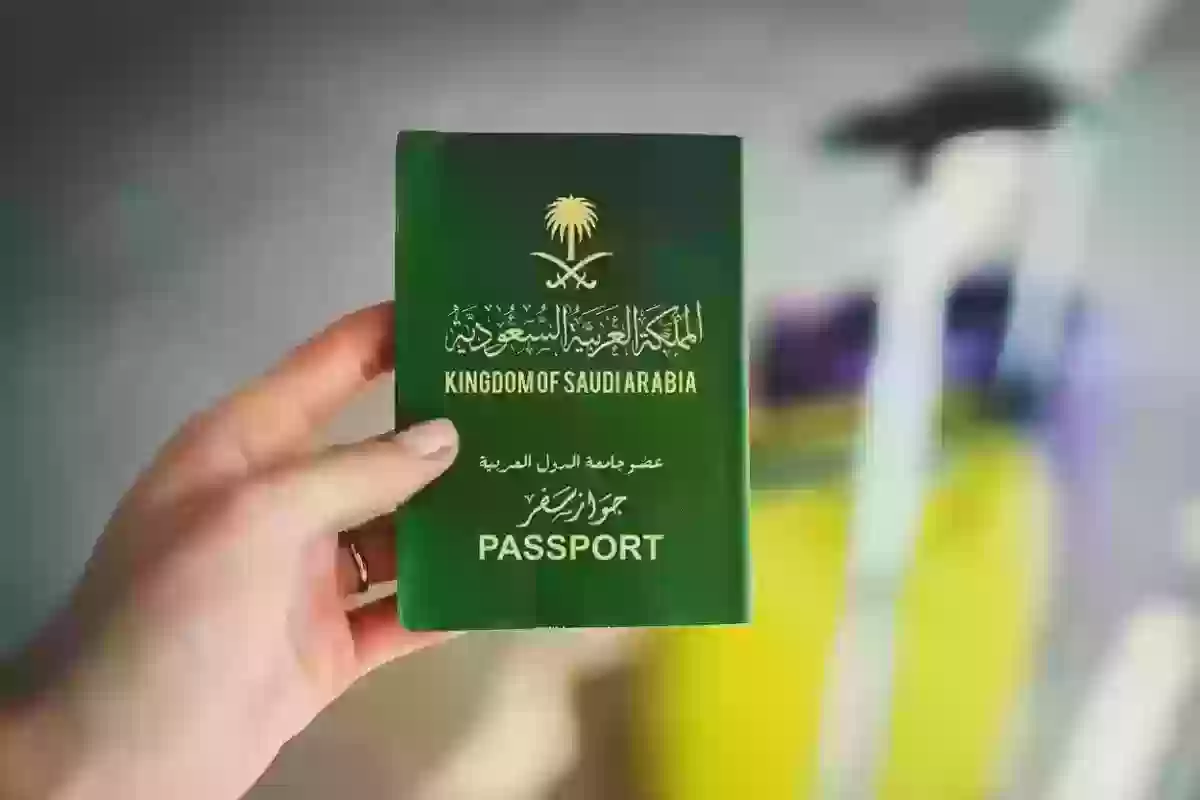 الجوازات السعودية ترد على استفسار بشأن السفر لدول الخليج بالهوية الوطنية