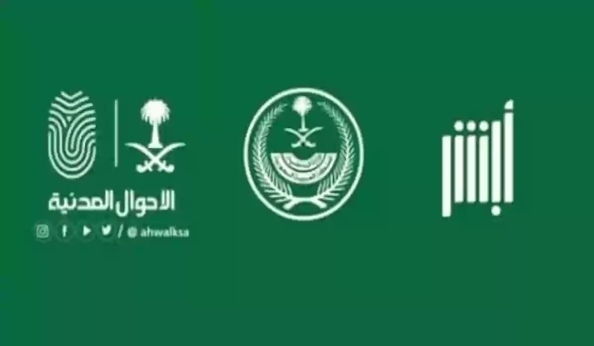 تجديد بطاقة الهوية الوطنية في السعودية... الشروط والخطوات