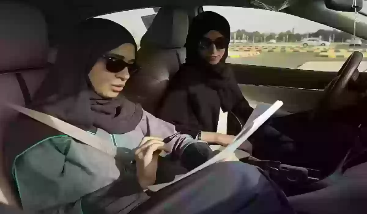 حجز موعد رخصة قيادة للنساء إلكترونيًا