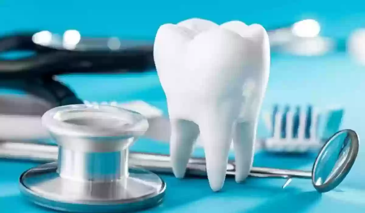 حجز موعد طب الأسنان في مستشفى الظهران العسكري