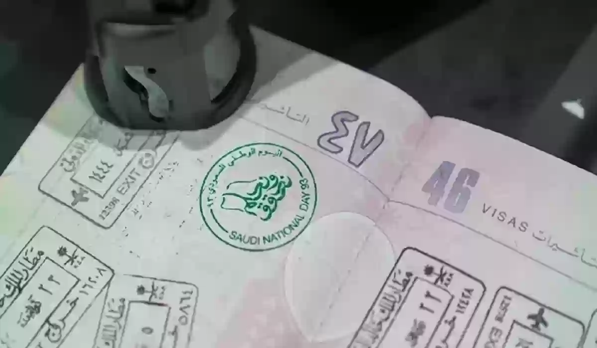 مدة صلاحية رخصة العمل في السعودية