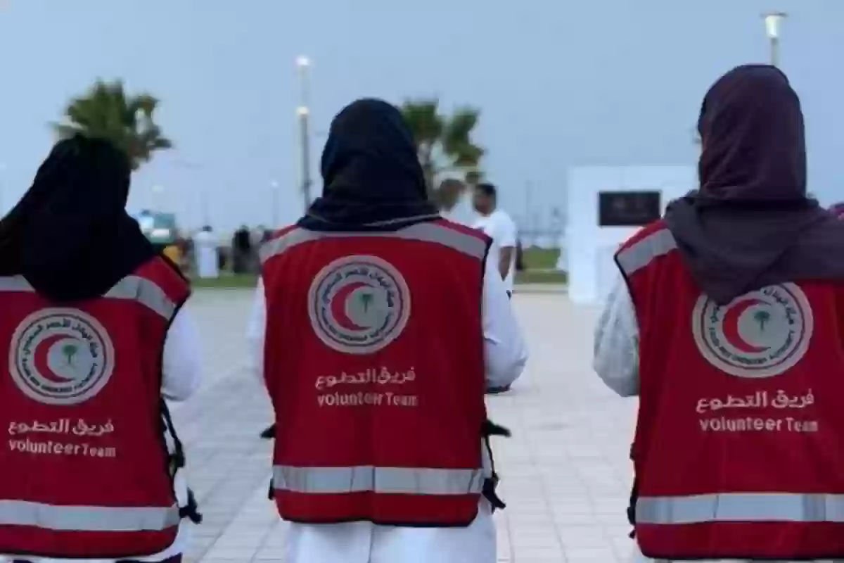  منصة التطوع بهيئة الهلال الأحمر السعودي 