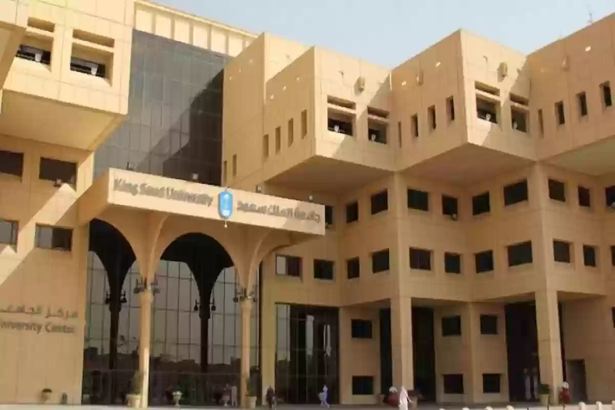 رابط تسجيل الدخول المباشر | عمادة الدراسات العليا جامعة الملك سعود