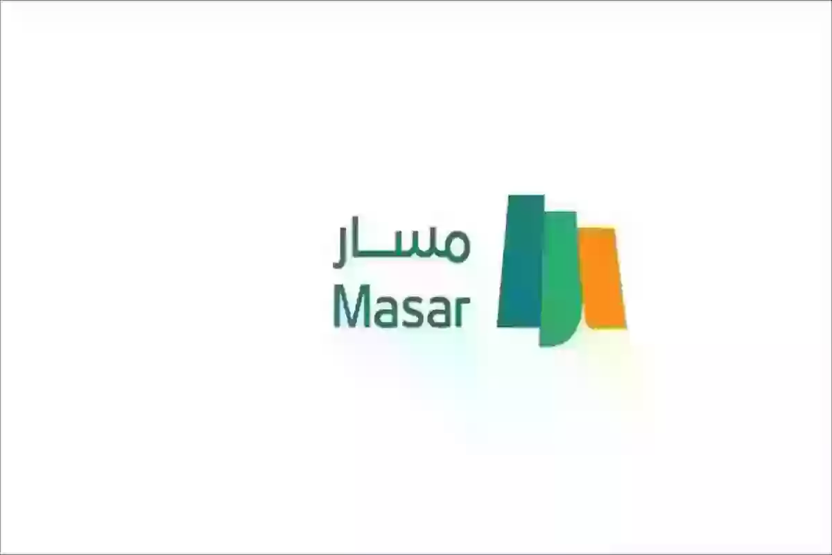 دليل التصنيف السعودي الموحد للمهن - مسار masar.sa