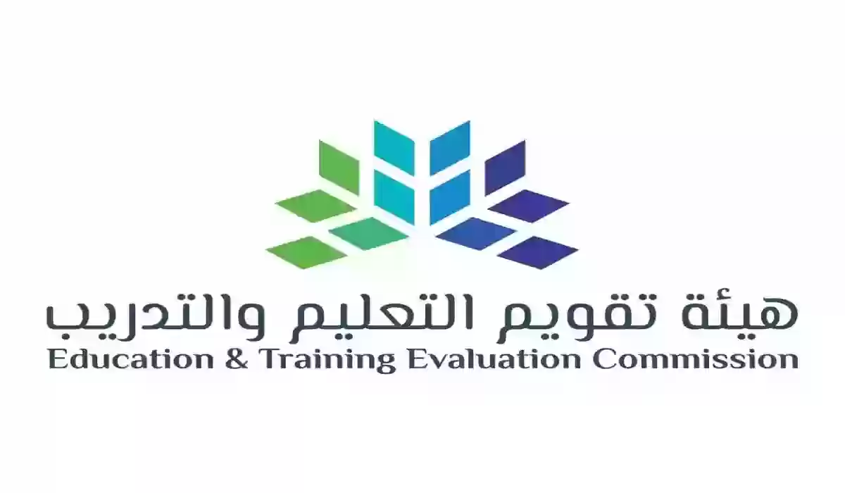خطوات تقديم طلب الاعتراض على نتائج اختبارات الرخصة المهنية في السعودية