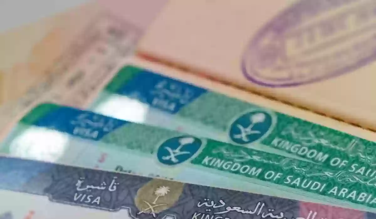 رسوم استخراج تأشيرة الزيارة العائلية للمقيمين في السعودية