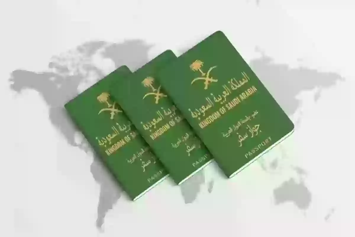 رسوم اصدار جواز سفر للاطفال 1445 في السعودية