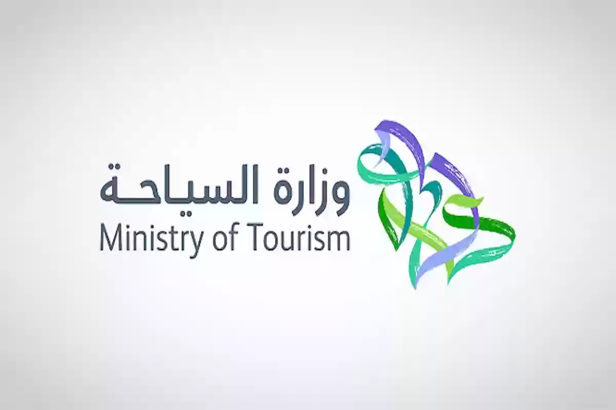 وزارة السياحة تعلن ارتفاع عدد التراخيص الصادرة لغرف ضيوف الرحمن