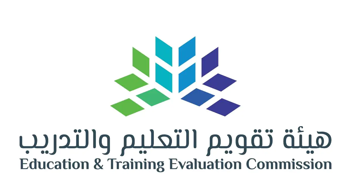  الهيئة الخاصة بتقويم التعليم والتدريب