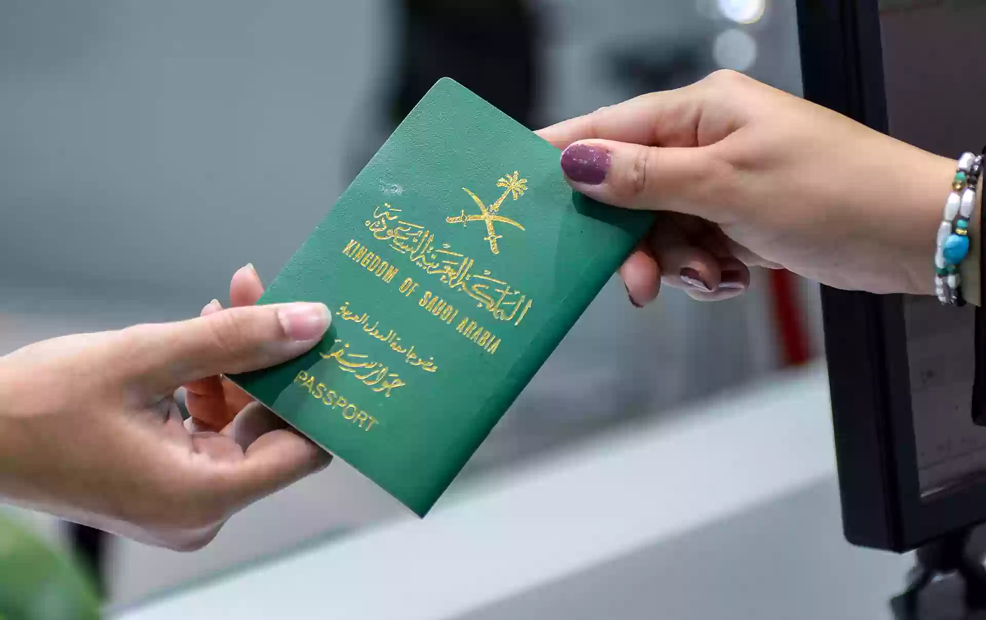  تأشيرة الإقامة برقم الجواز 